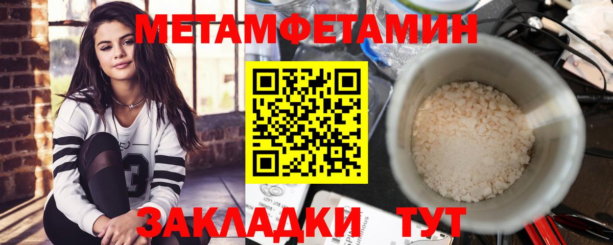 Алушта  Amphetamine Premium  Амфетамин  Вход с VPN  АМФЕТАМИН 