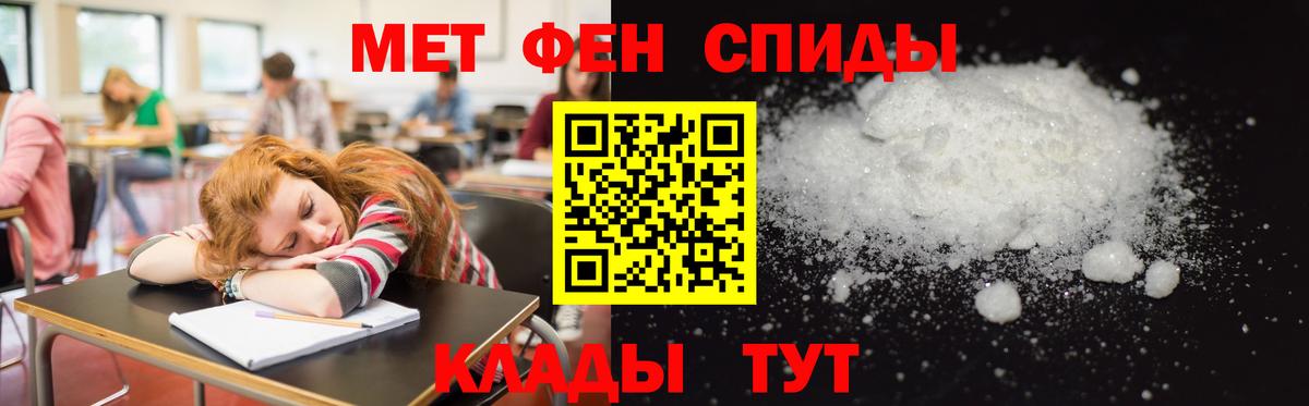 Amphetamine 98% Алушта