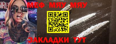 мдма Азнакаево