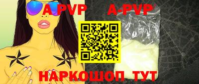 гашишное масло Абакан