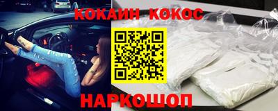 гашишное масло Абакан