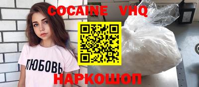 гашишное масло Абакан