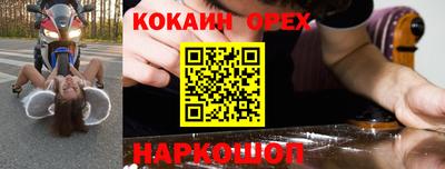 экстази Абинск