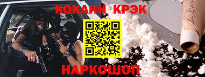 гашишное масло Абакан
