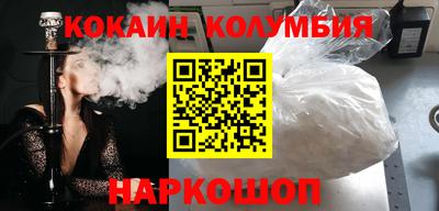 мдма Азнакаево