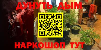 экстази Абинск