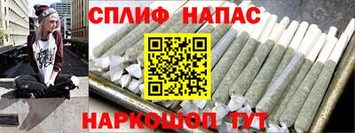 гашишное масло Абакан