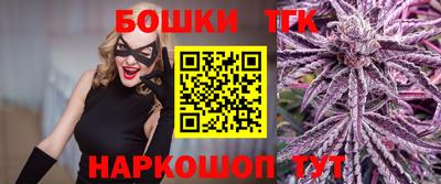 гашишное масло Абакан