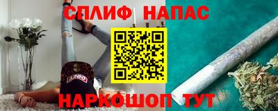 гашишное масло Абакан