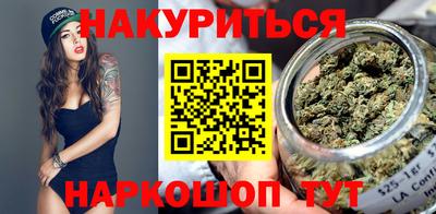 гашишное масло Абакан