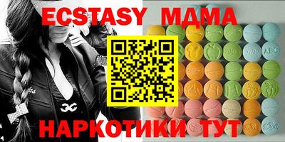 МДМА Чебоксары