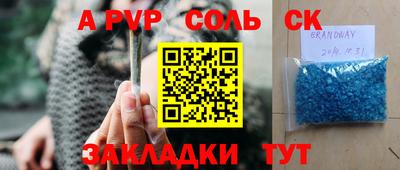 гашишное масло Абакан