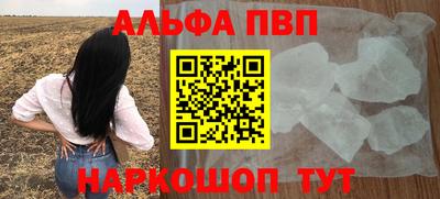 гашишное масло Абакан