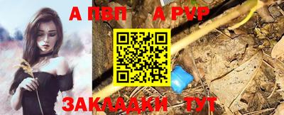 гашишное масло Абакан