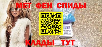 мдма Азнакаево