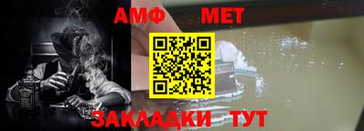 мдма Азнакаево