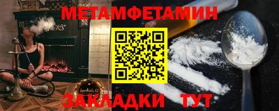 гашишное масло Абакан
