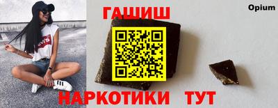 гашишное масло Абакан