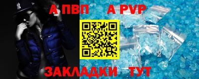 гашишное масло Абакан
