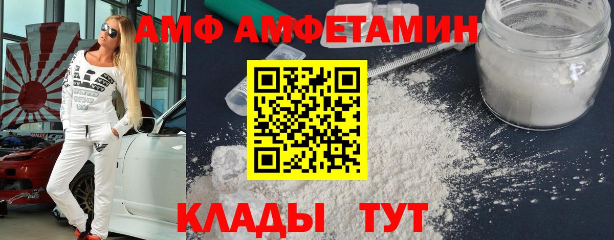 Метамфетамин пудра  МЕТАМФЕТАМИН  Алушта  Вход с VPN 