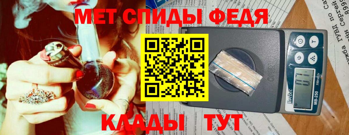 Метамфетамин Methamphetamine Алушта