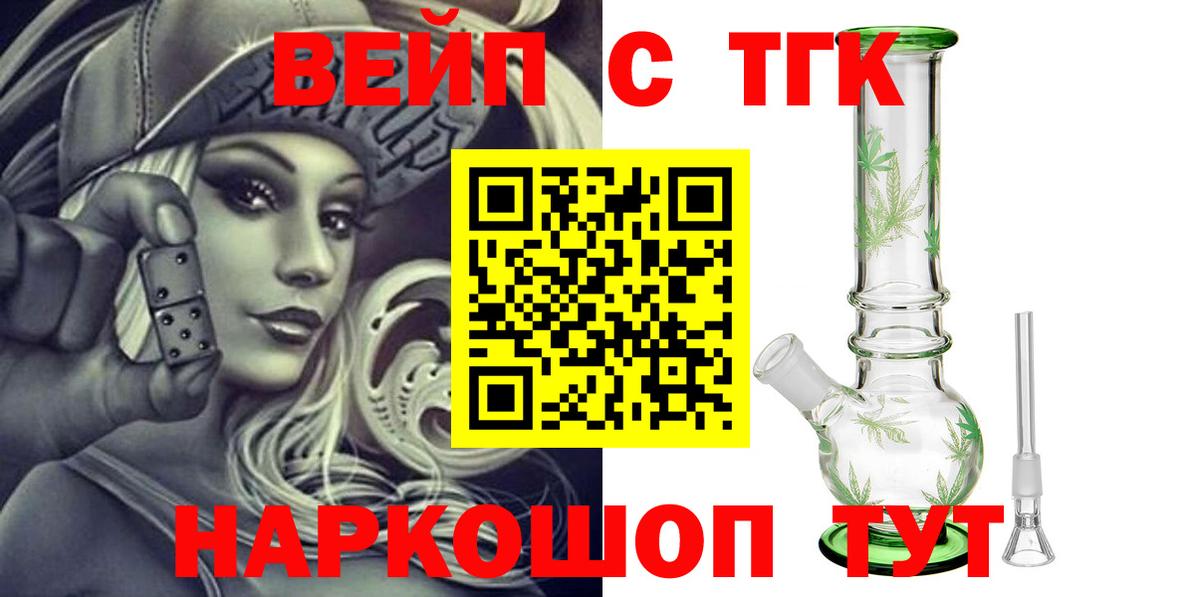 kraken как войти  Дистиллят ТГК Wax  ТГК вейп  Вход с VPN  Алушта 