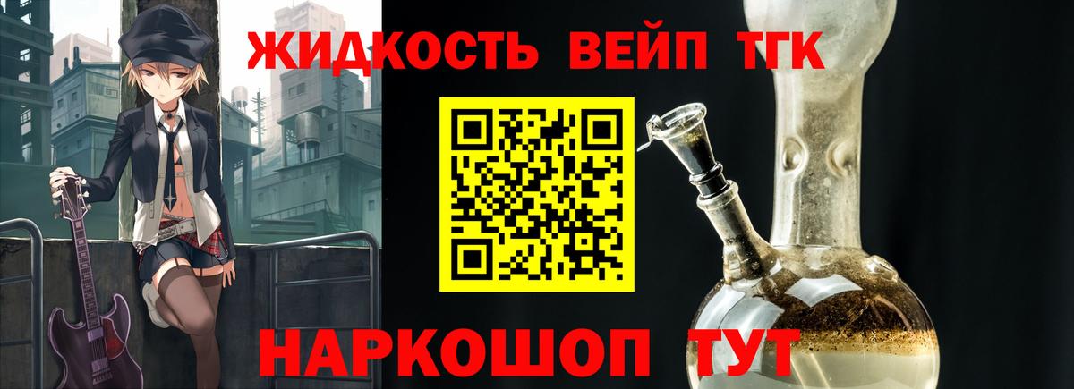 ГАШИШ Алушта