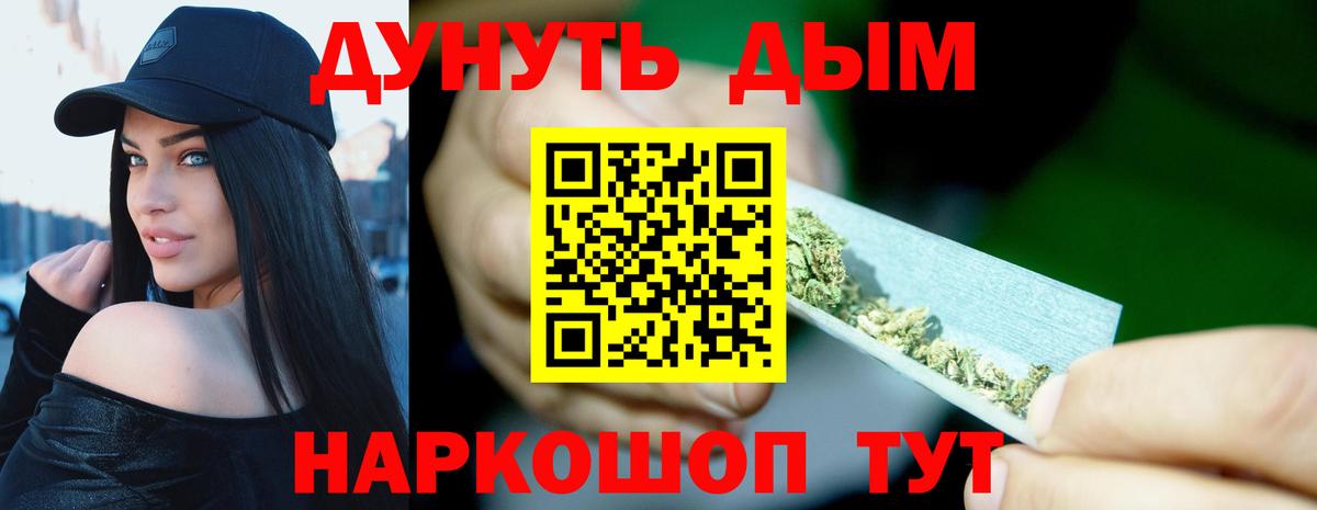 Конопля марихуана  Канабис Ganja  Алушта  МАРИХУАНА индика  Вход с VPN  Марихуана конопля 